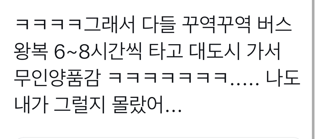 아직 미국에 나오지 않으신 예비유학생 분들 제발제발 꼬오옥 자주쓰는 문구류 쟁여오세요.twt | 인스티즈