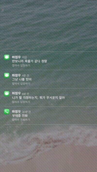 옛날에 유행한 배경화면들 찾아봤는데 마지막이 좀 이상함.........twt | 인스티즈