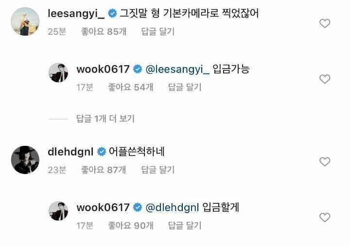 드라마 마인 한지용 역 본체 오늘자 인스타.jpg(feat.이상이,이동휘) | 인스티즈