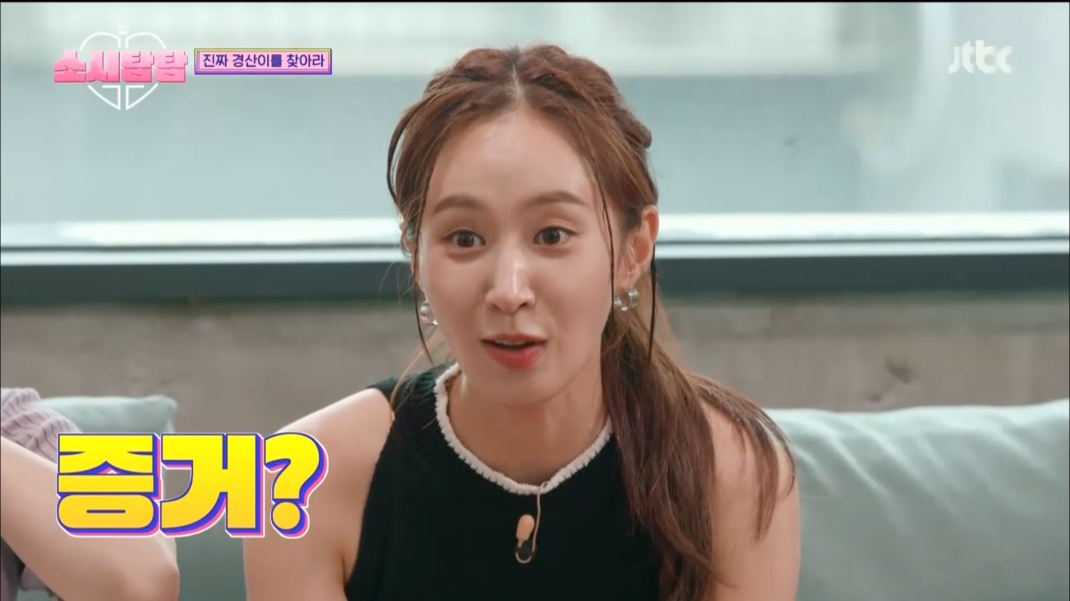 [소시탐탐] 소녀시대에게 찾아온 특별손님, 경산이 | 인스티즈