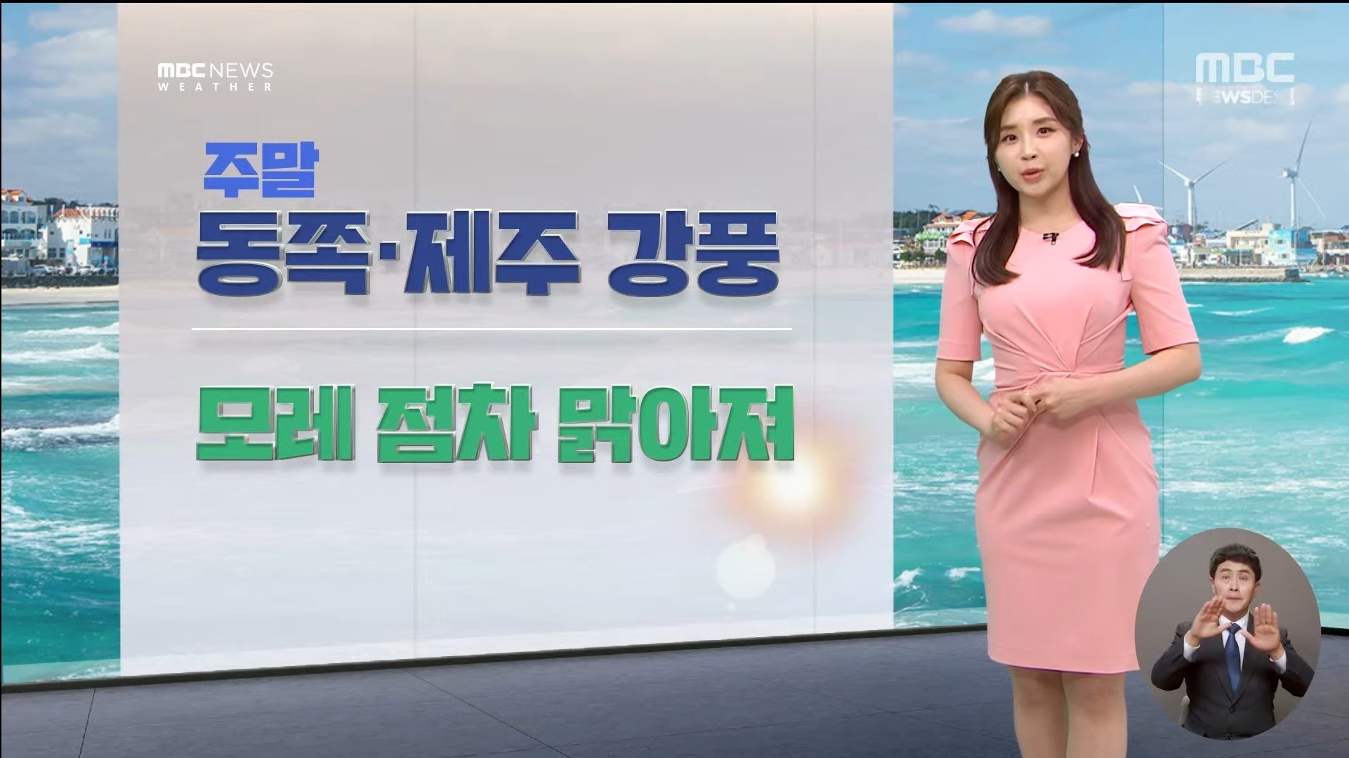 바람+천둥+번개 동반한 요란한 비소식이 기다리고있는 토요일인 내일 전국 날씨.jpg | 인스티즈