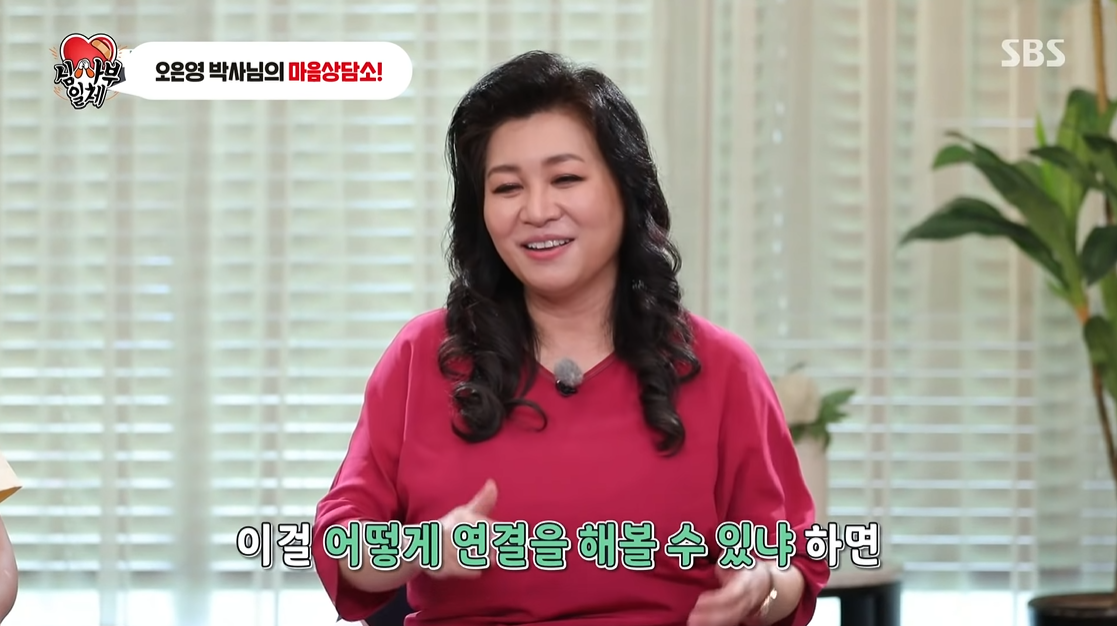 먹는 것에 집착하는 행동 (feat.집사부일체) | 인스티즈