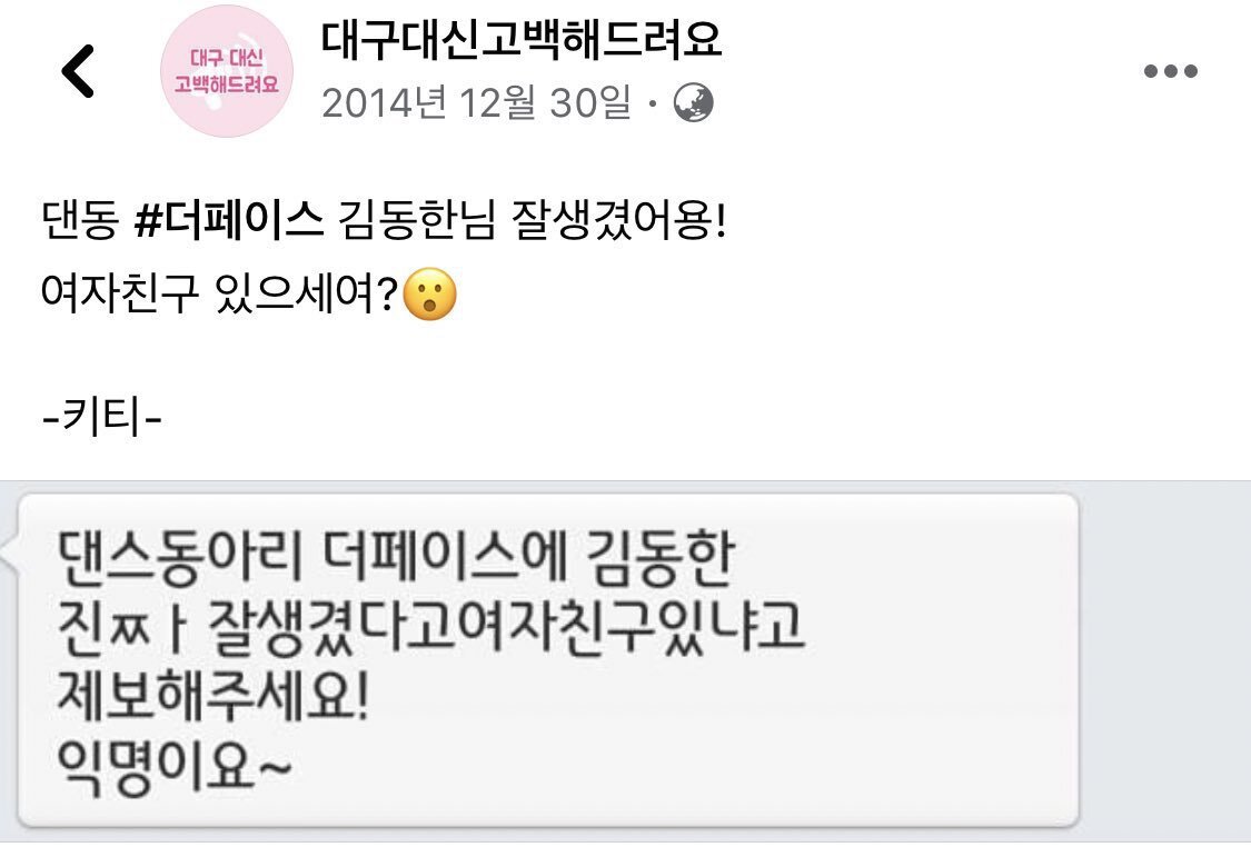 잘생겼다는 소리 많이 듣는 아들이 겉멋 들까봐 어머니가 폭탄머리 시켜버린 남돌 | 인스티즈