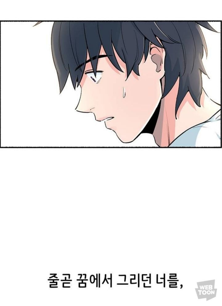 남자친구가 있는데 12년 전 첫사랑에게 흔들려요. 그런데... | 인스티즈