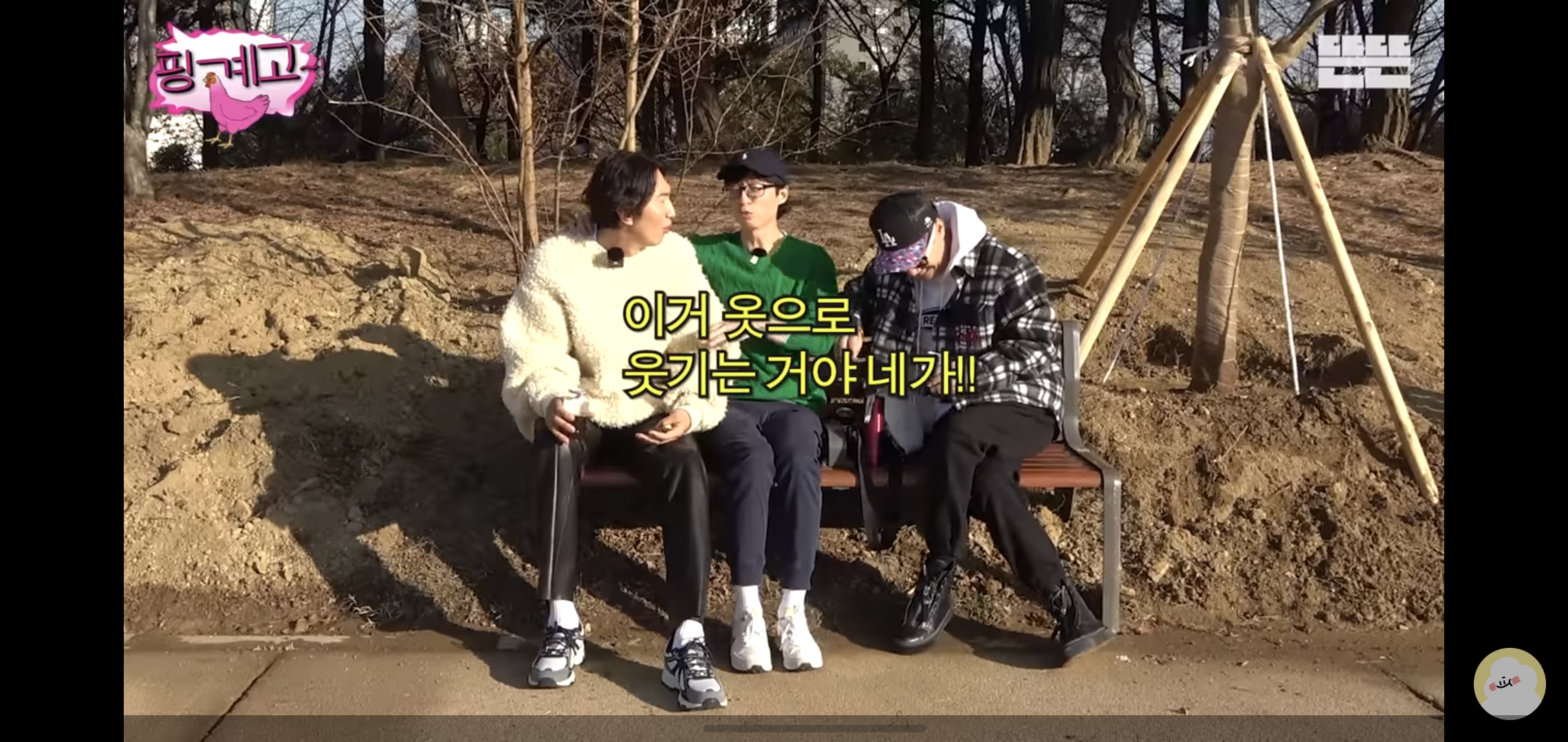얼굴로 웃기는 배우 이광수 .jpg | 인스티즈