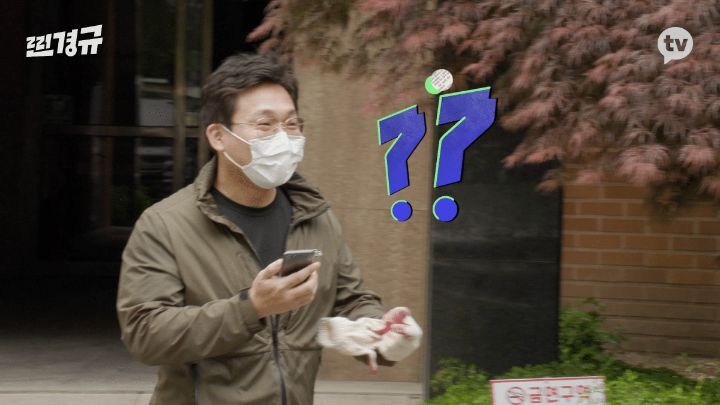 하루동안 당근으로 자취생 집안살림 다 사주는 이경규 | 인스티즈