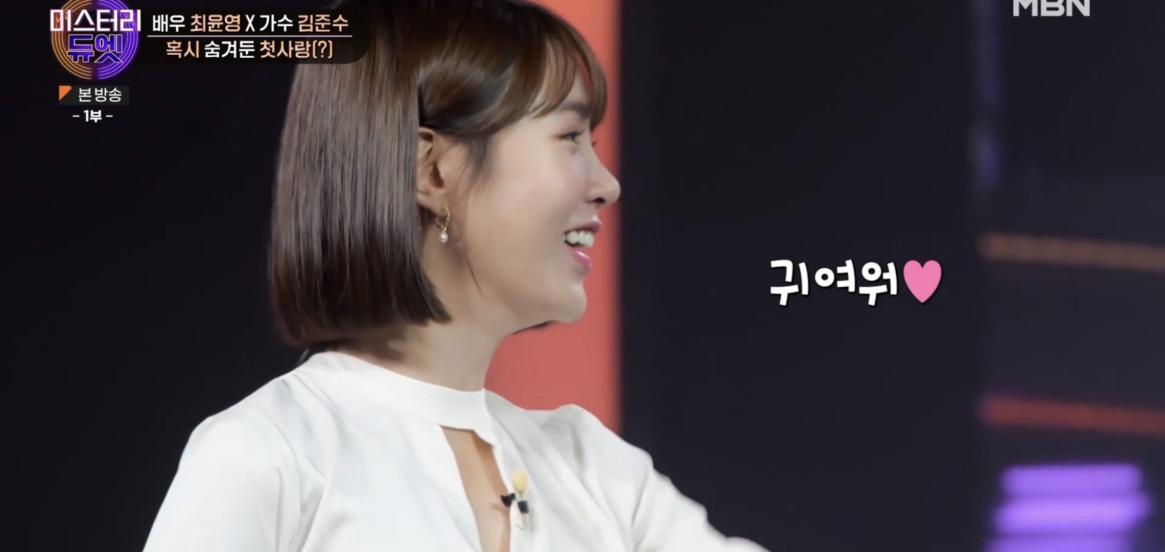 어린 시절 같은 꿈을 꾸다가 23년만에 만나서 한 무대에 서게 된 두 사람 | 인스티즈