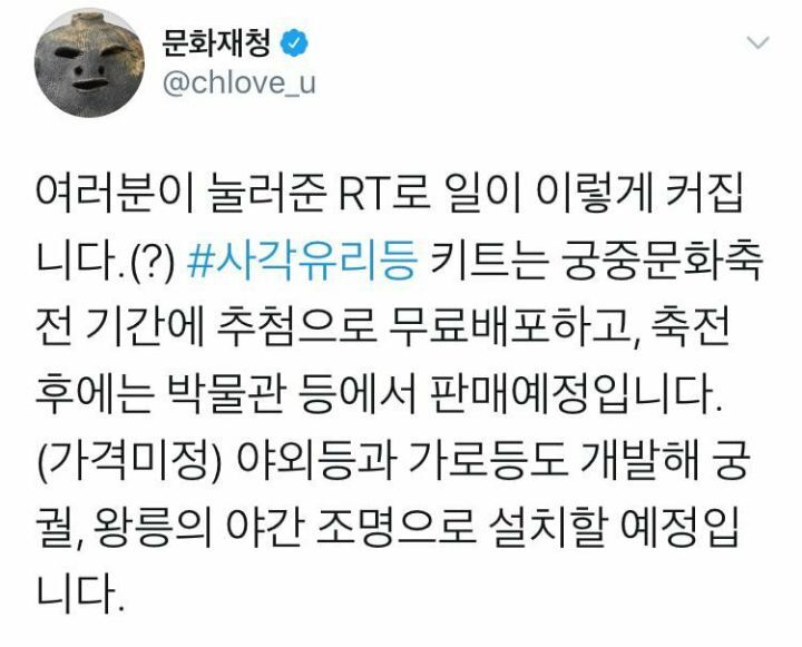 나오자마자 품절돼서 사람들이 제발 팔아달라고 요청한다는 상품 | 인스티즈