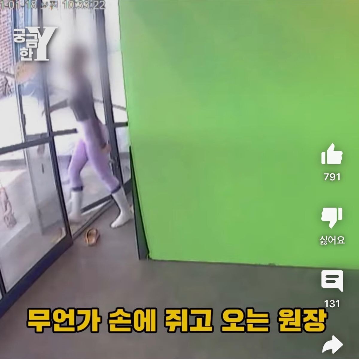 소름돋는 필라테스 후기(필라테스 도중 회원 머리 자름..)+이유추가 | 인스티즈