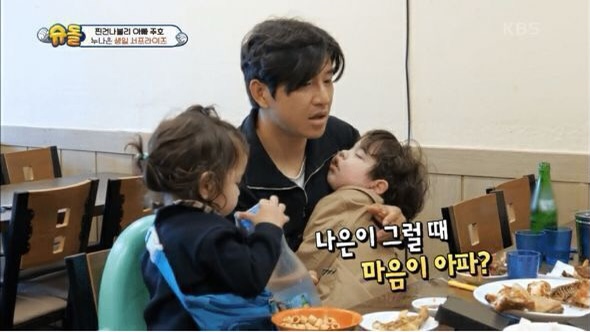 [슈돌] 항상 동생들 챙겨주던 나은이가 은우삼촌에게 어리광 부리는 순간들 | 인스티즈