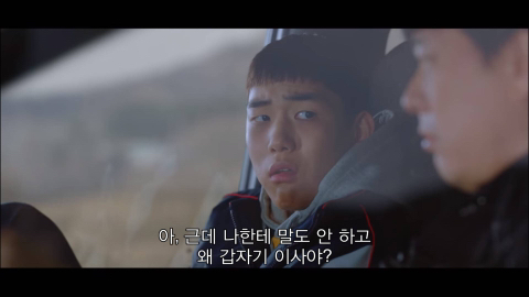 [라켓소년단] 아빠 따라 이사를 왔는데요 여기 정말 마음에 안 들어요.jpg | 인스티즈