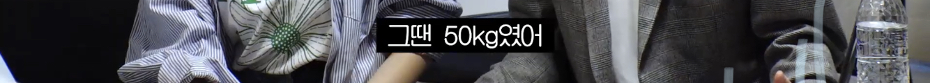 문명특급에서 아이돌의 고충 얘기하는 블랙펑크 | 인스티즈