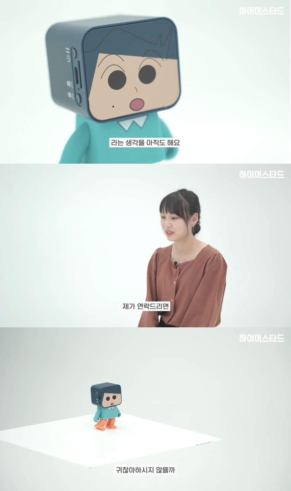 초등학교 6학년 왕따를 당하던 때의 담임선생님을 12년만에 만난 제자 | 인스티즈