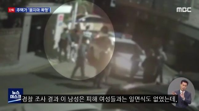 기억을 잃을 정도로 술을 마셨다는데 신기하게 여자들만 골라서 때린 20대남 | 인스티즈