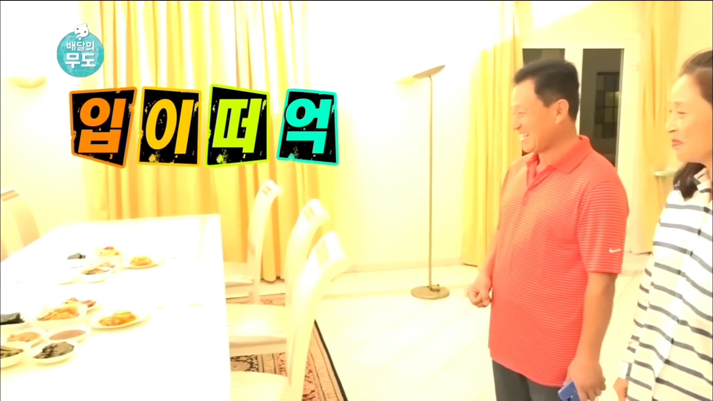 [무한도전] 가봉에 있는 박상철씨에게 음식 대접하기.jpg | 인스티즈