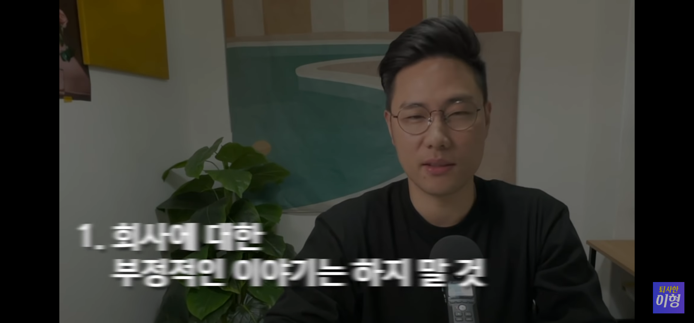 !!직장인들 필독!!! 회사 그만둘 때 최대한 뽕뽑고나가는 / 잘퇴사하는 꿀팁요약 | 인스티즈
