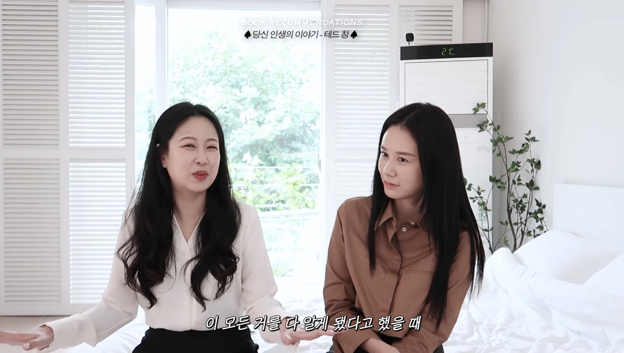 가을은 무슨 계절이다?! 🗣 책의 계절이다!! (책추천하는 글이라는 뜻) | 인스티즈