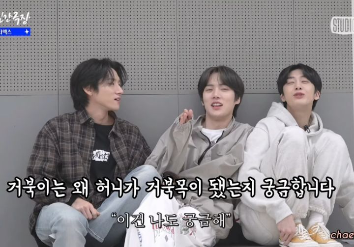 거북목 이주헌 (몬스타엑스) | 인스티즈