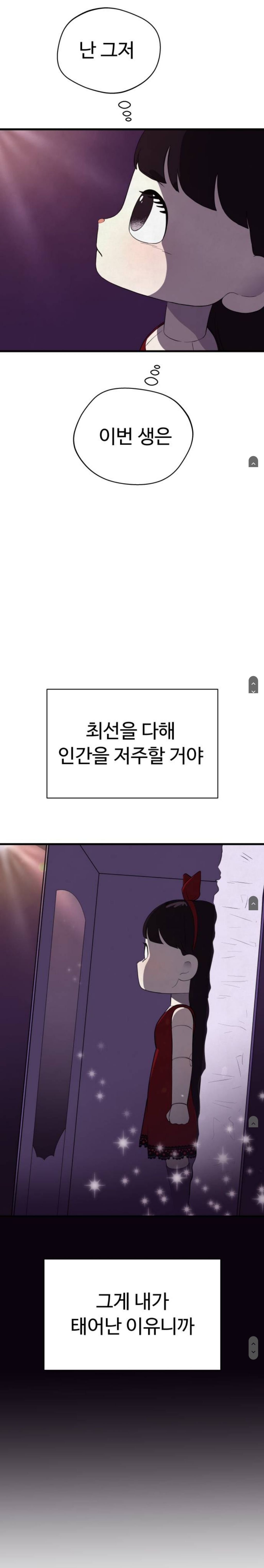 저 저주인형인데요. 이럴땐 어떻게 해야 하나요? | 인스티즈