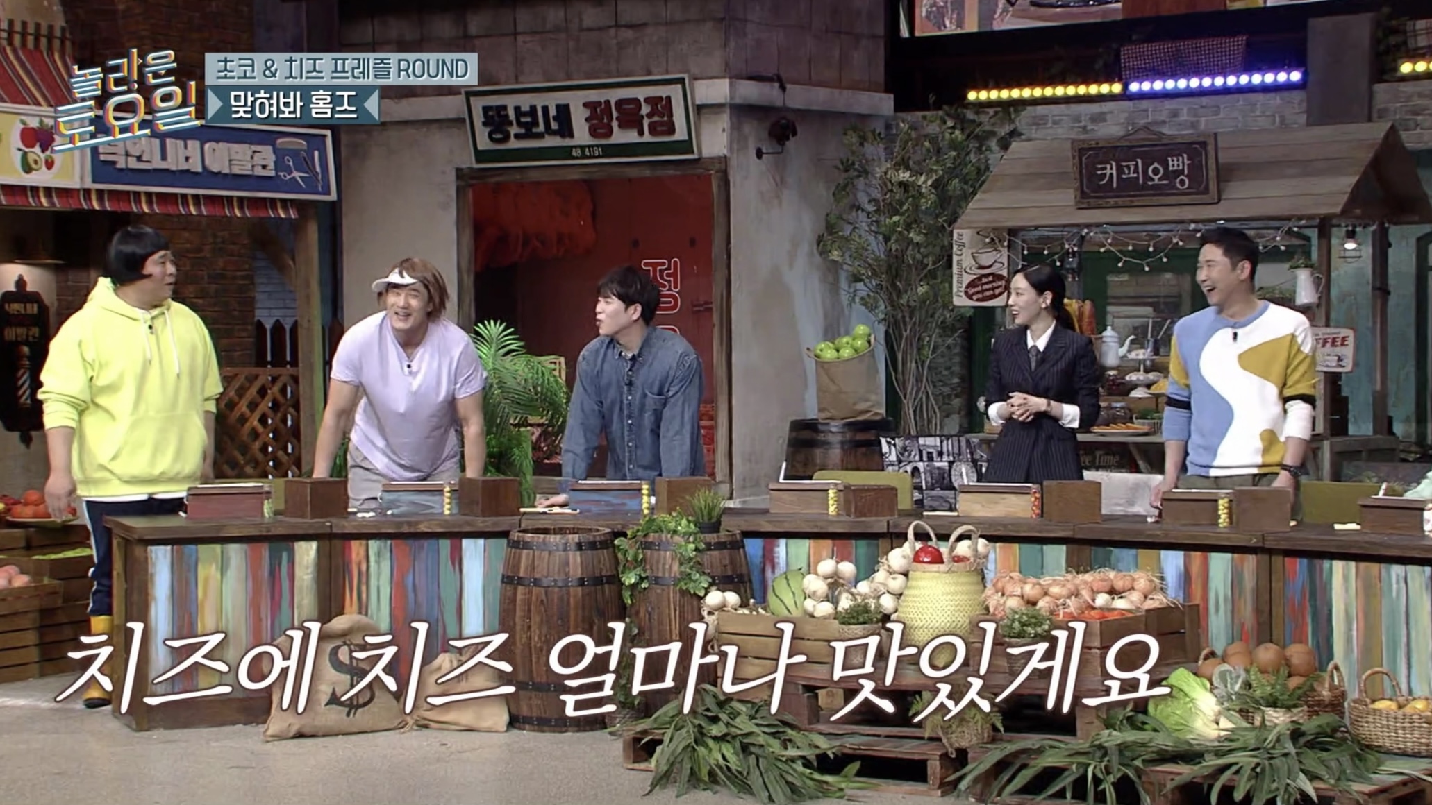 [놀토] 본방에 문세윤 활약이 없어도 이해해줘야하는 이유 | 인스티즈