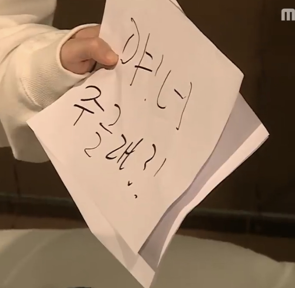 얼레벌레 편지짤 티키타카 문자짤 피시방 짤 주차하지마세요짤 등등...jpg | 인스티즈