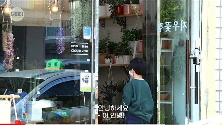 돈이 없는 어린아이가 꽃집에 꽃을 사러갔을때 반응 | 인스티즈