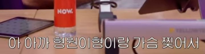 생방인데 너무 대놓고 만지는거 아니에요? | 인스티즈