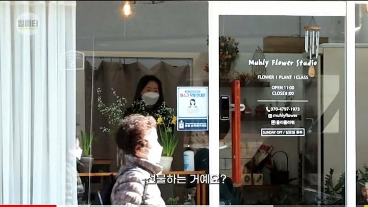 돈이 없는 어린아이가 꽃집에 꽃을 사러갔을때 반응 | 인스티즈