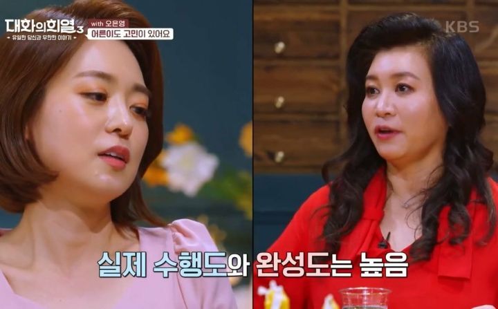 오은영 박사: 벼락치기 하는 사람들은 게으른게 아니다.jpg | 인스티즈