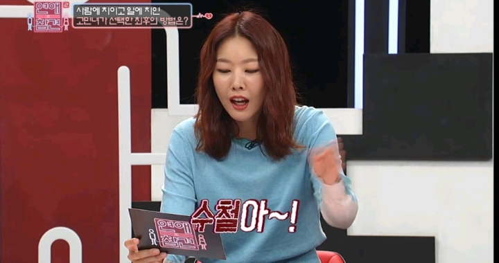 [연애의참견] 어제자 패널들 만장일치로 탈출하라고 외친 역대급 연참 사연 -1탄 | 인스티즈
