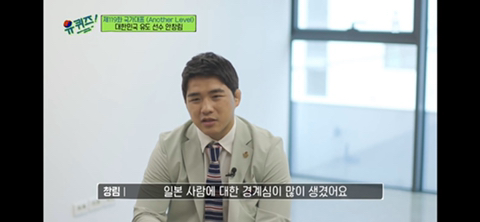 일본에서는 조센징, 한국에서는 쪽바리 소리 듣는 재일교포들 | 인스티즈