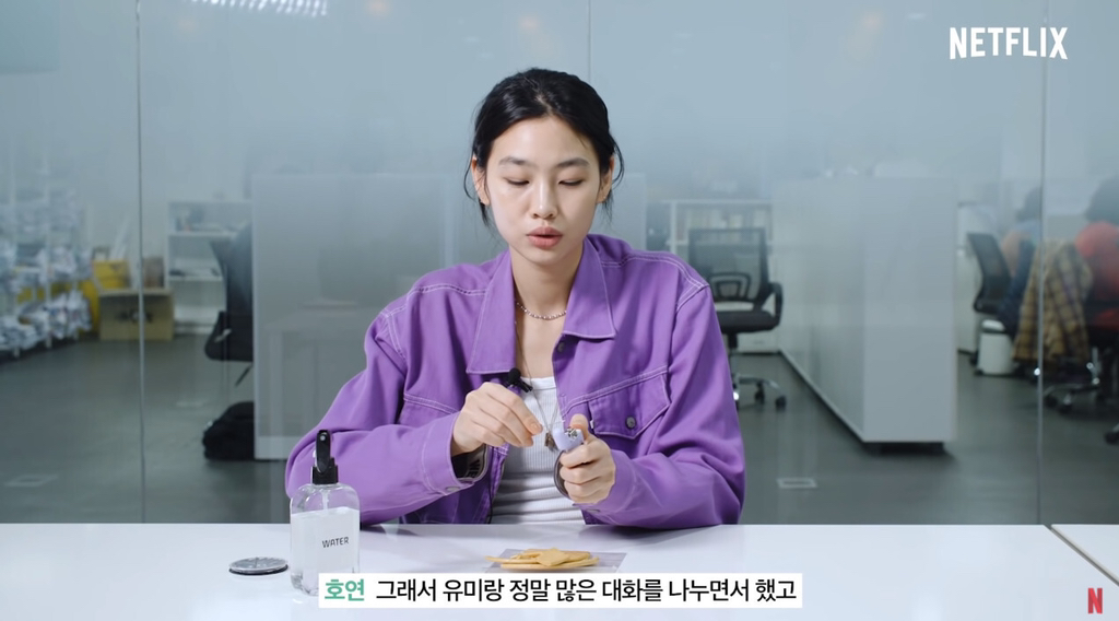 오징어게임 찍으면서 실제로 절친이 됐다는 정호연 이유미.jpg | 인스티즈