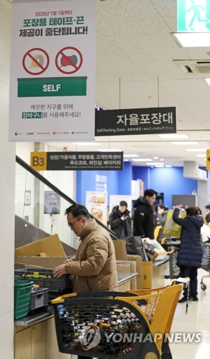 [단독] 마트서 사라진 테이프·노끈 부활한다 | 인스티즈