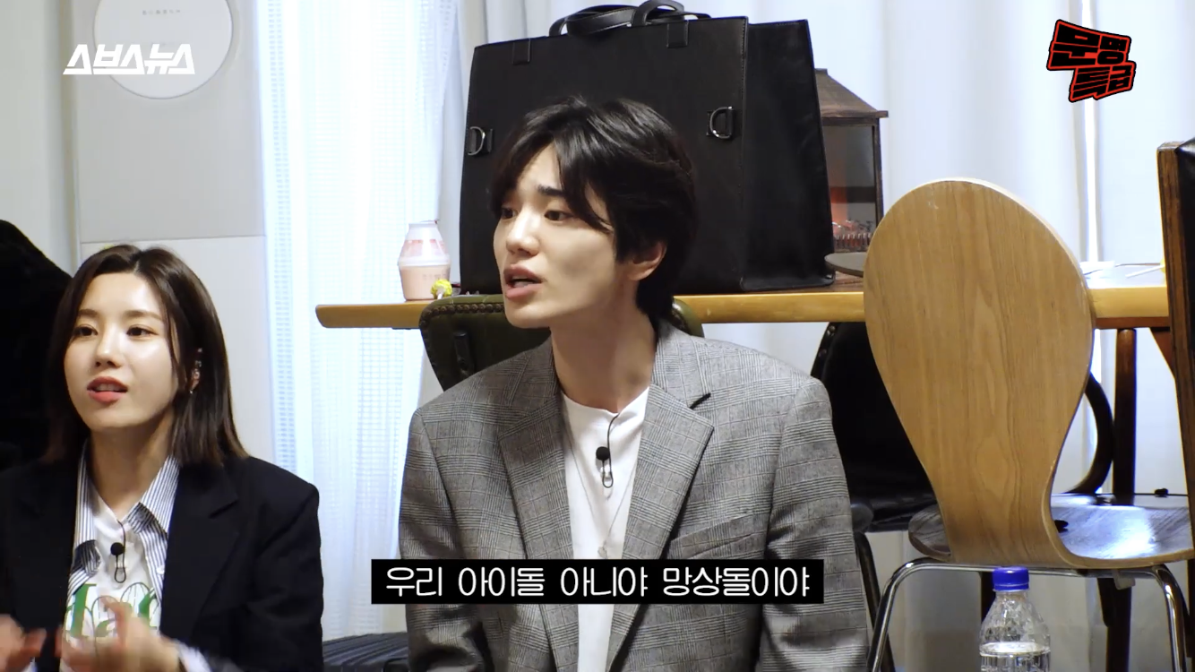 문명특급에서 아이돌의 고충 얘기하는 블랙펑크 | 인스티즈