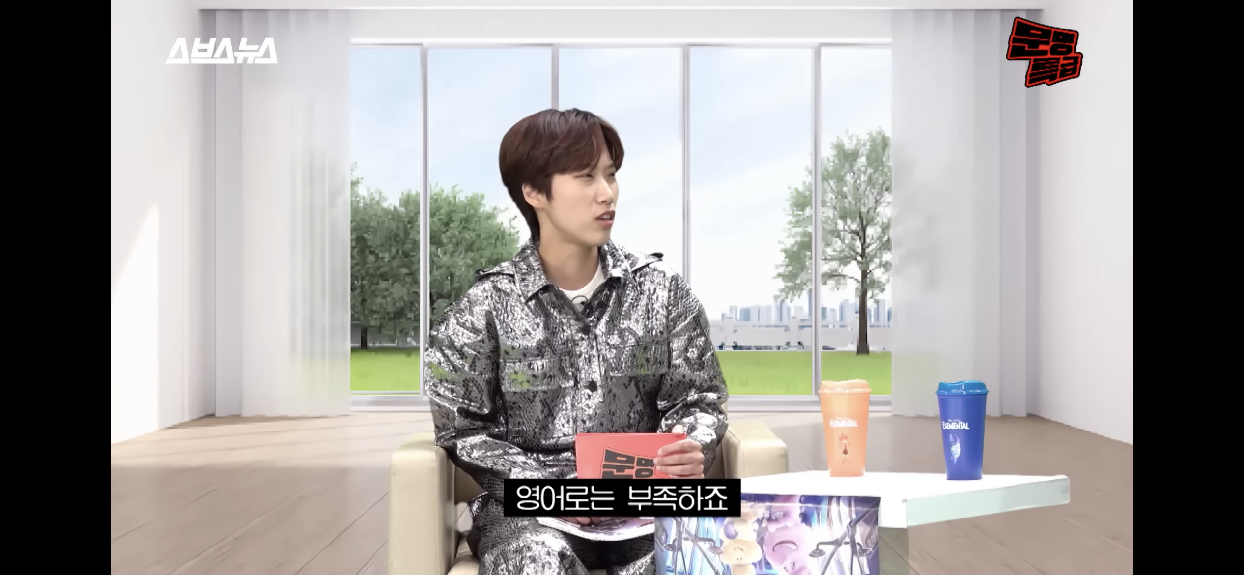 알고보면 더 눈에 들어오는 영화 '엘리멘탈' 속 한국적인 설정들 | 인스티즈