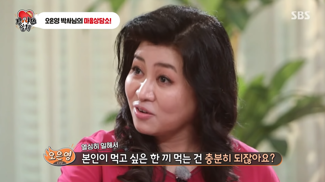 먹는 것에 집착하는 행동 (feat.집사부일체) | 인스티즈