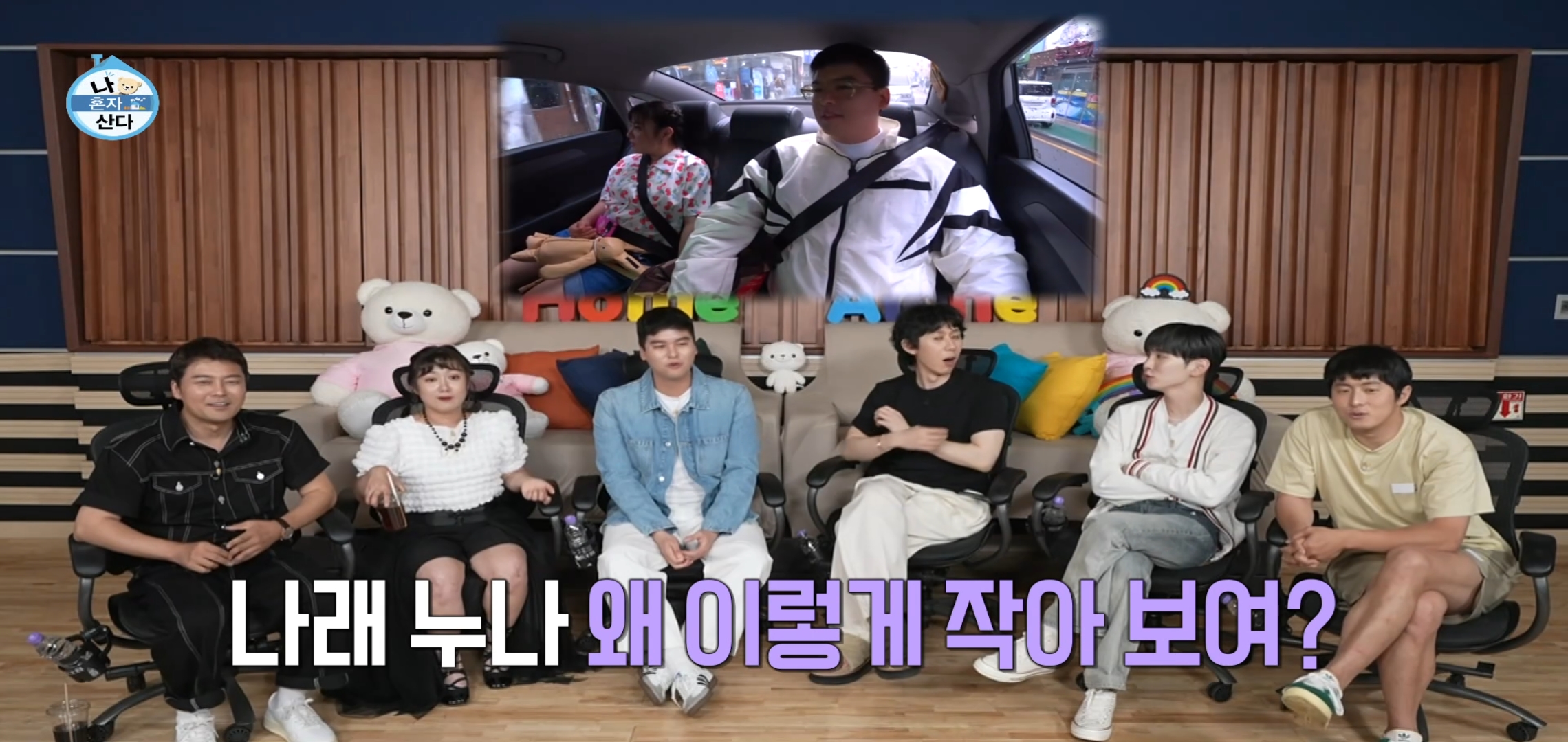 팜유 2회 세미나 목포편 음식들 [최종] .jpg | 인스티즈