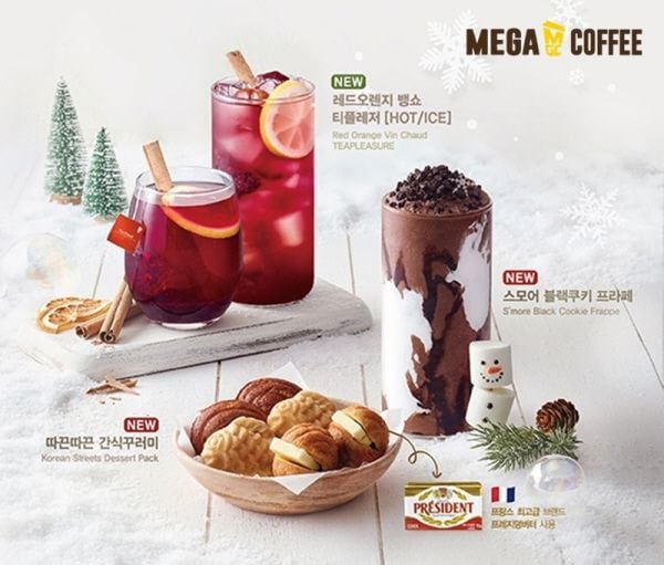 메가커피에서 인기가 많아 고정메뉴가 되었지만 직원들은 싫어한다는 음료 | 인스티즈