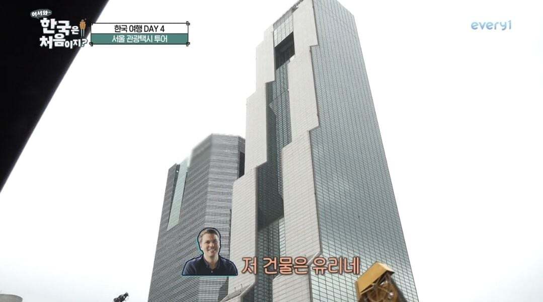 [어서와한국은처음이지] 영어 독학하신 택시기사님을 만나 뜻밖의 가이드투어를 하게 된 뉴질랜드 형제들 | 인스티즈