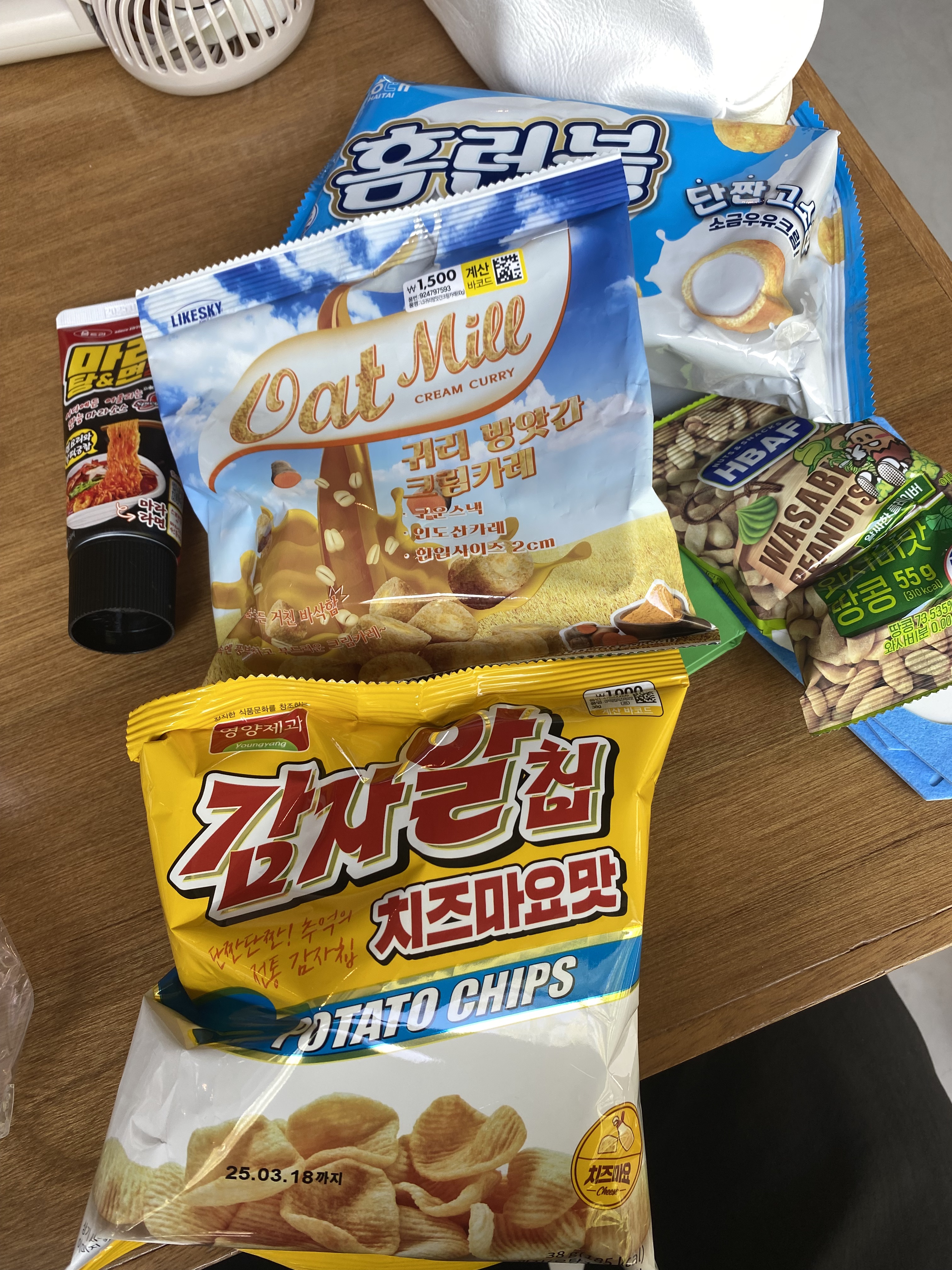 하울 이미지