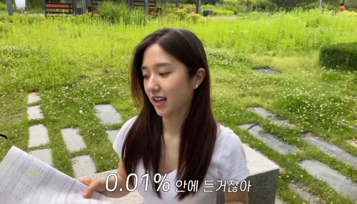 모의고사 전국 58등, 11년도 불수능 3개 틀리고 서울대 간 연예인 | 인스티즈