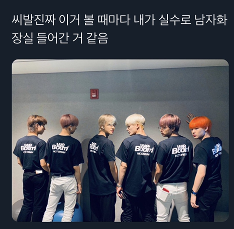 아이돌 제목학원 모음9 | 인스티즈