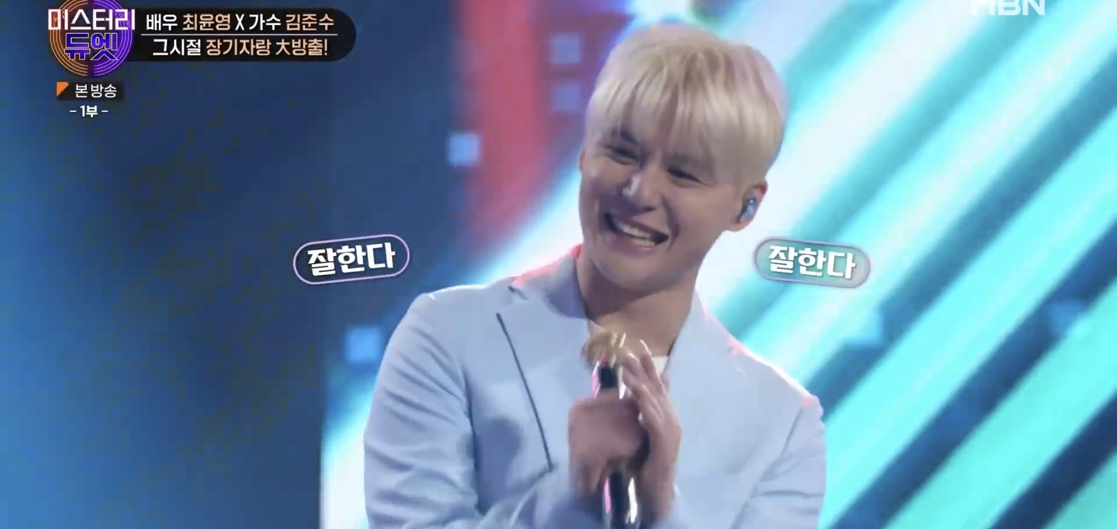 어린 시절 같은 꿈을 꾸다가 23년만에 만나서 한 무대에 서게 된 두 사람 | 인스티즈