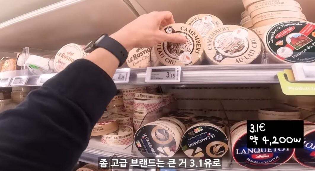 찐프랑스인 파비앙이 알려주는 프랑스 마트 물가 | 인스티즈