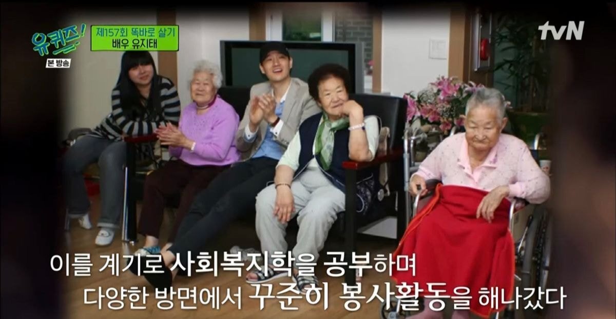 유지태 ; 어찌보면 저희는 대중의 사랑을 먹고 큰 사람인데 .... | 인스티즈