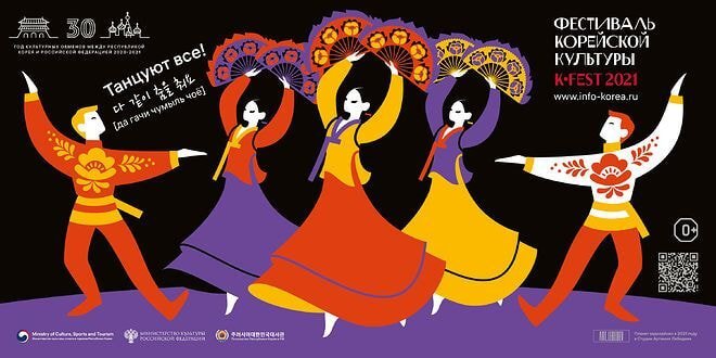 러시아 지하철에서 한국 포스터 | 인스티즈