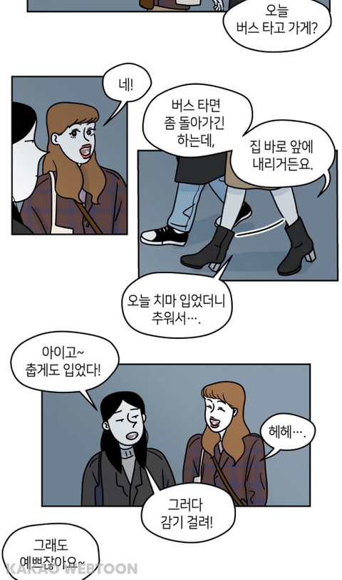 꾸미는 거 좋아하는 인플루언서가 변하는 과정 | 인스티즈