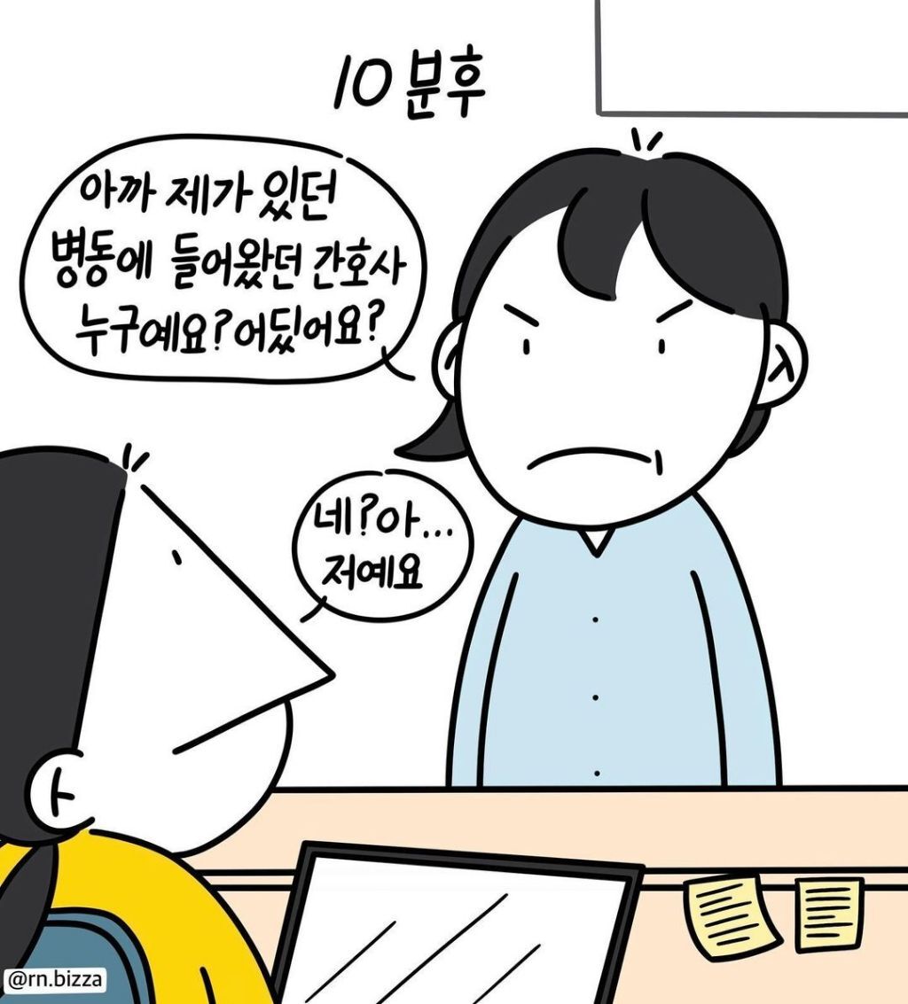 내 딸도 간호사인데 우리딸은 백의의 천사 나이팅게일이고 너 따위는 간호사도 아니야!! | 인스티즈