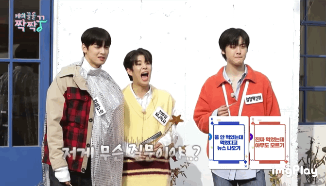 냅다 똥먹는 아이돌.gif | 인스티즈