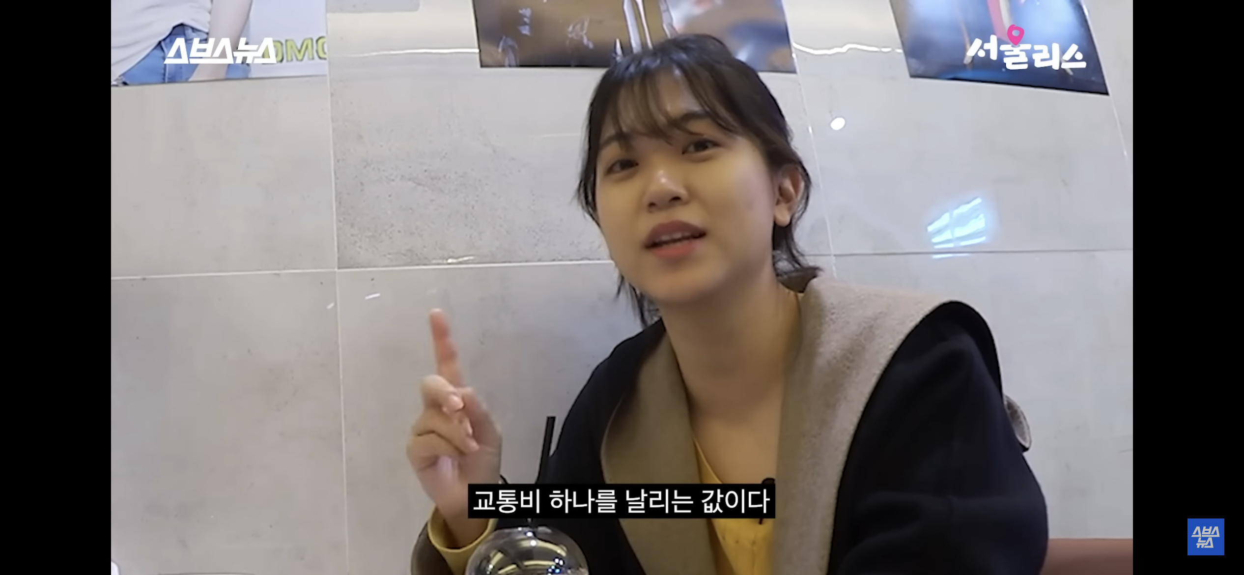 지방에도 팬 있습니다...... 지방에 사는 팬이 서울까지 덕질하러 가는 하루에 쓰는 돈과 시간들 | 인스티즈